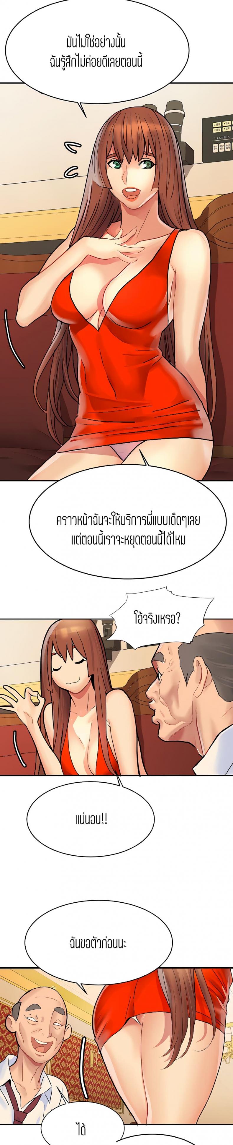 page-24