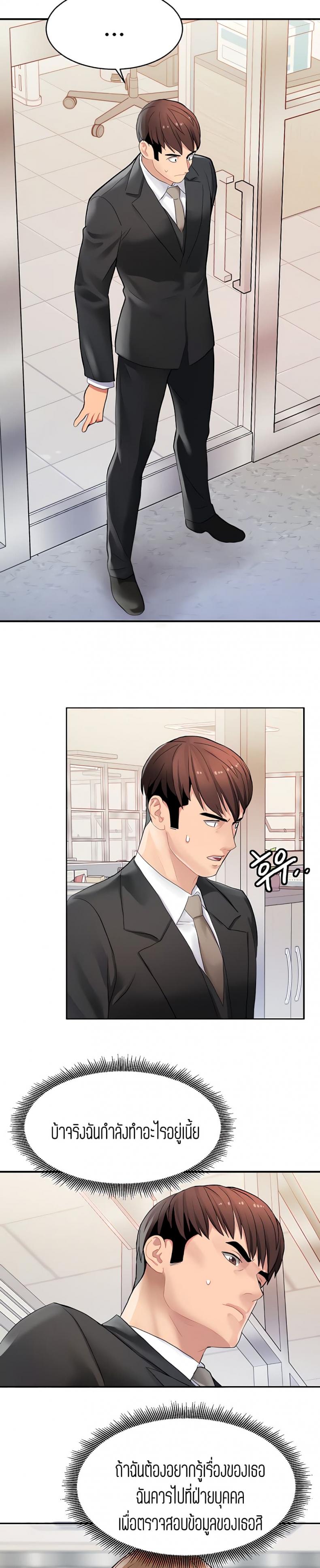 page-11