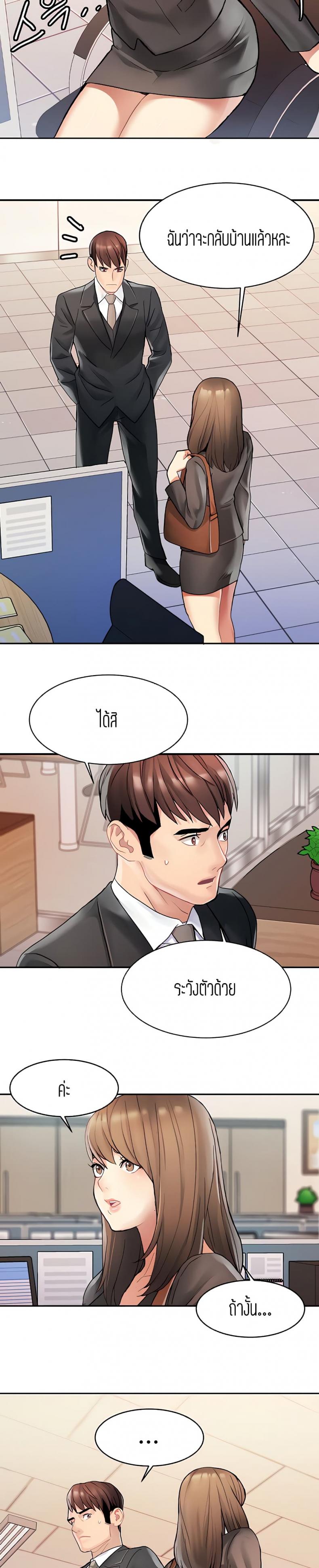 page-16