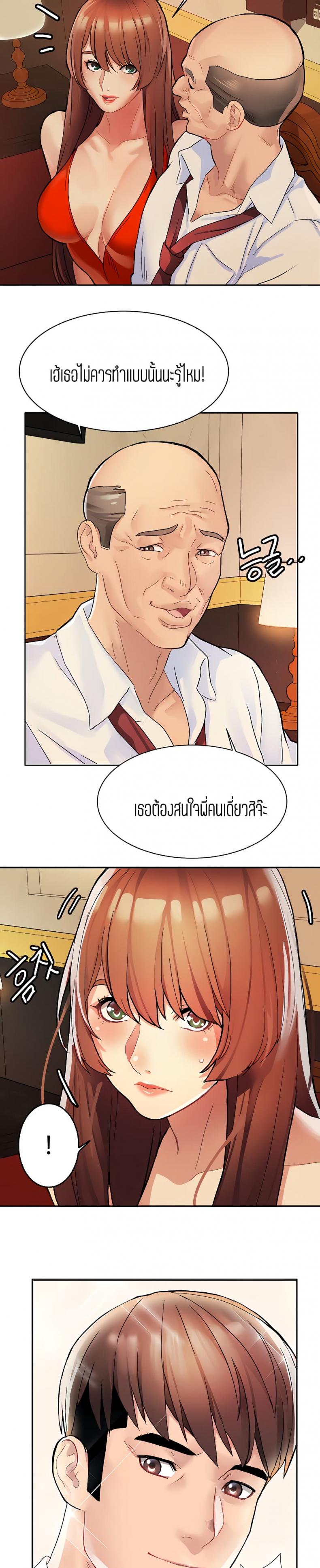 page-20