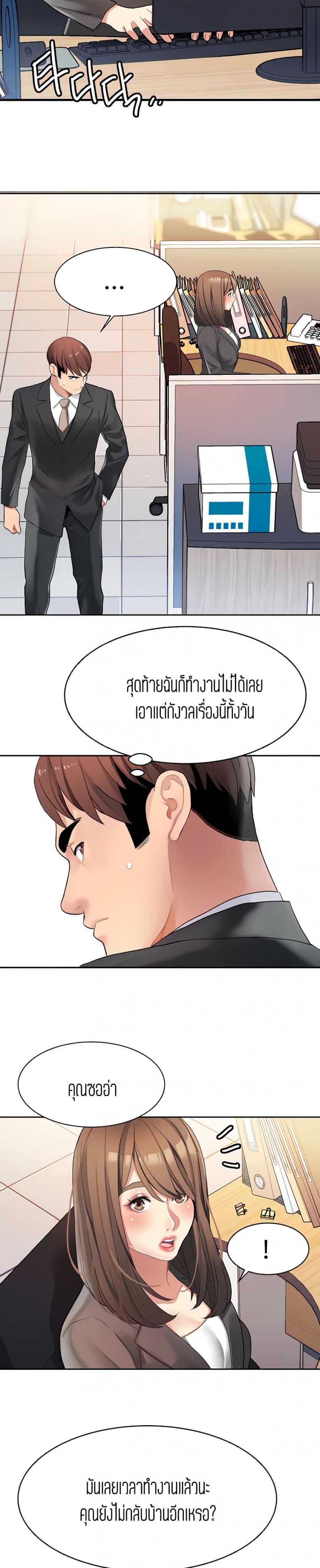 page-13
