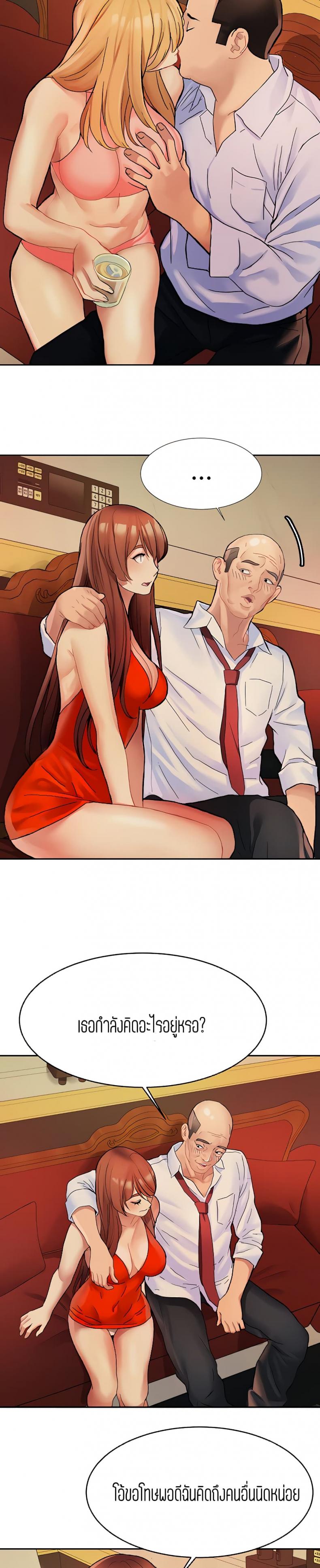 page-19