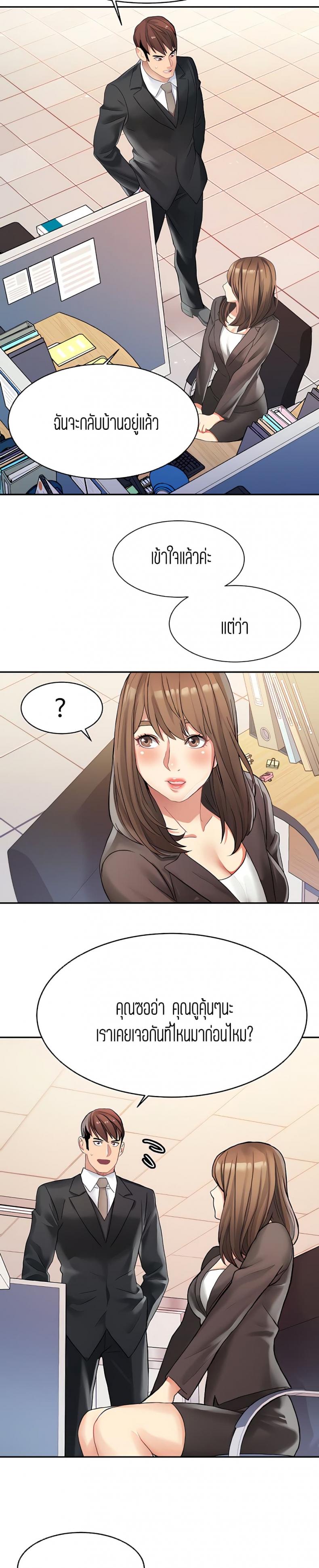 page-14