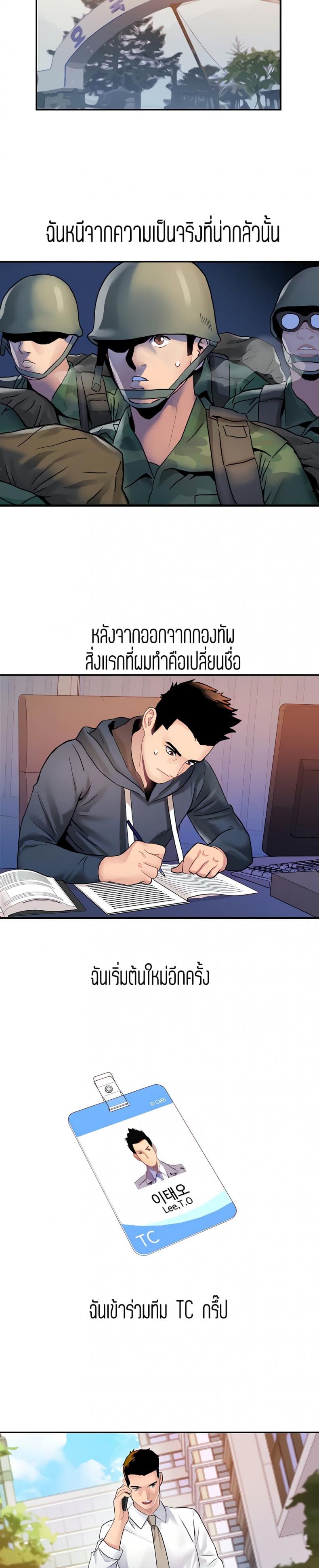 page-5
