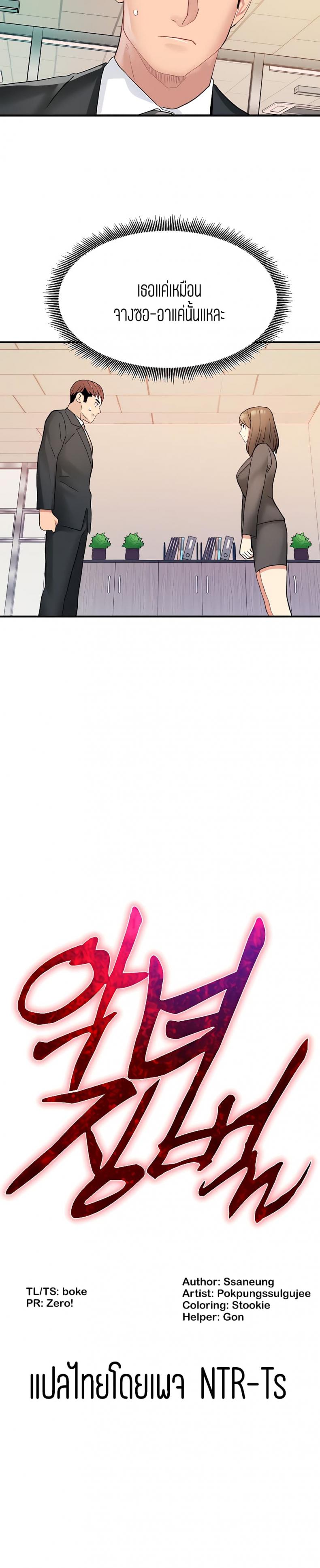 page-2
