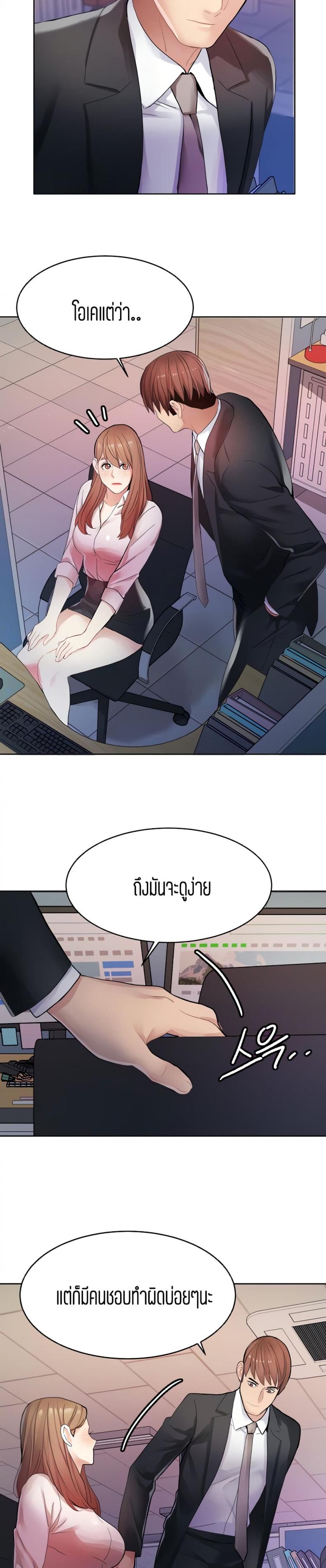 page-7