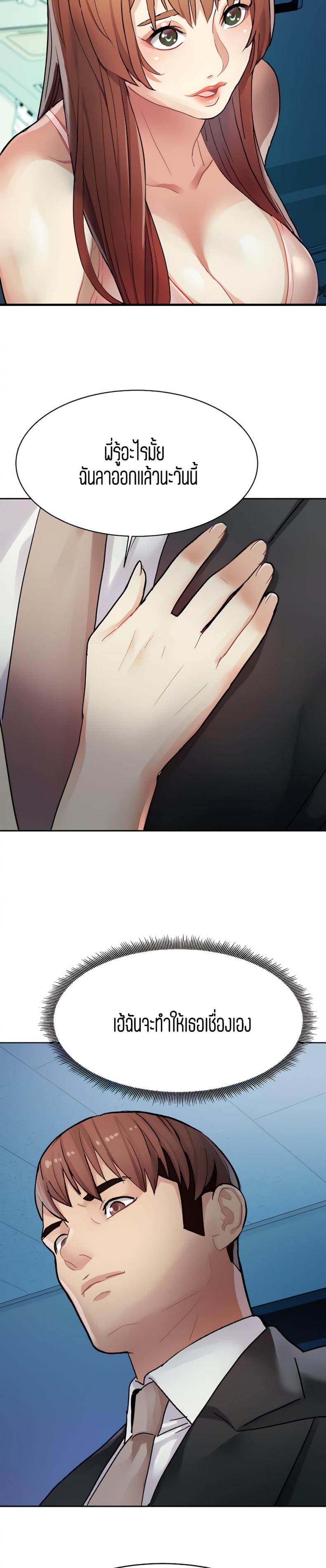 page-18