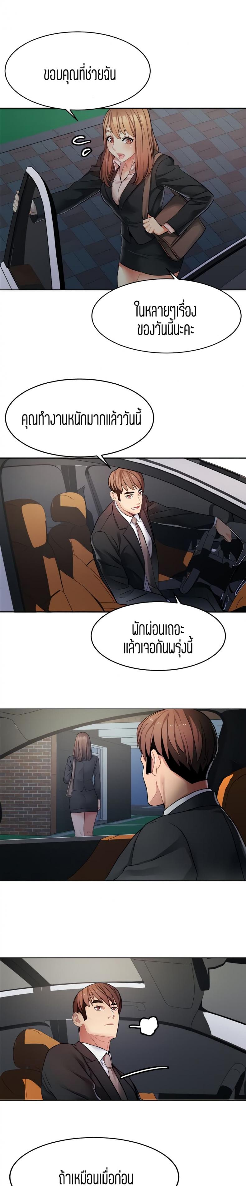 page-12
