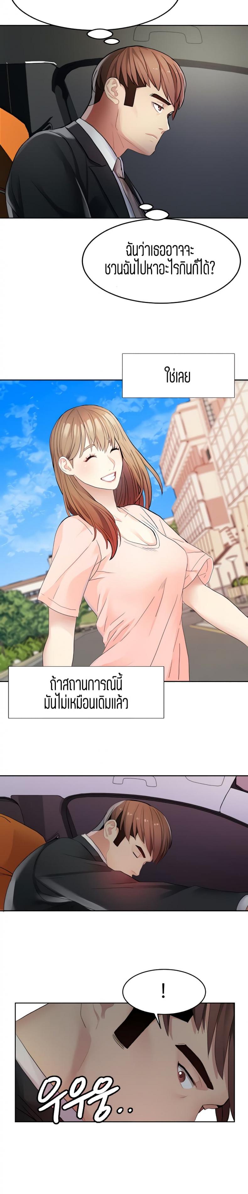 page-13