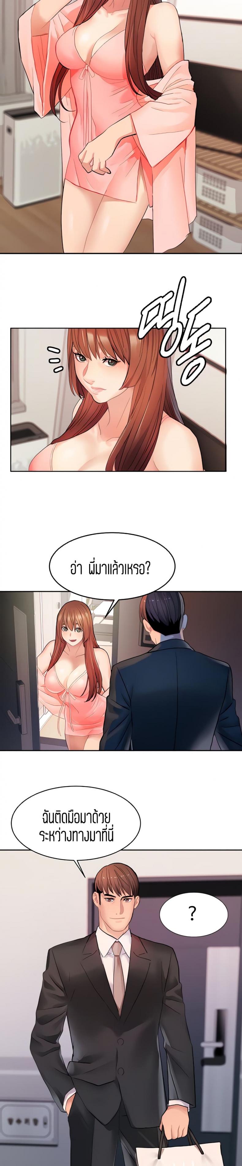 page-15