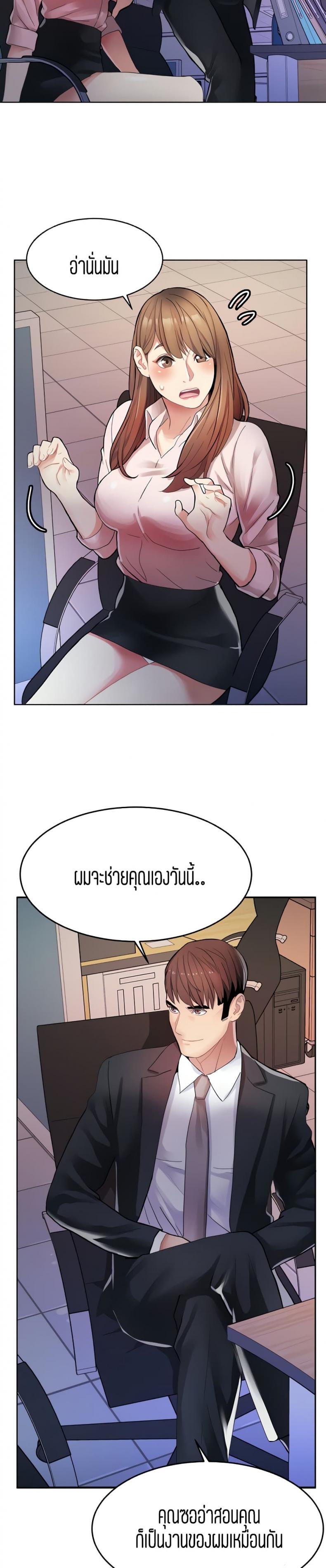 page-8