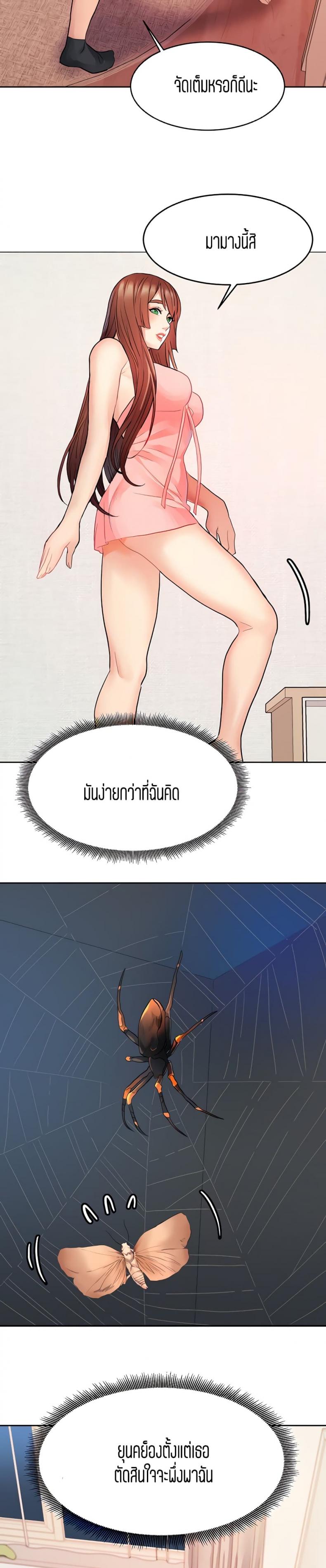 page-23