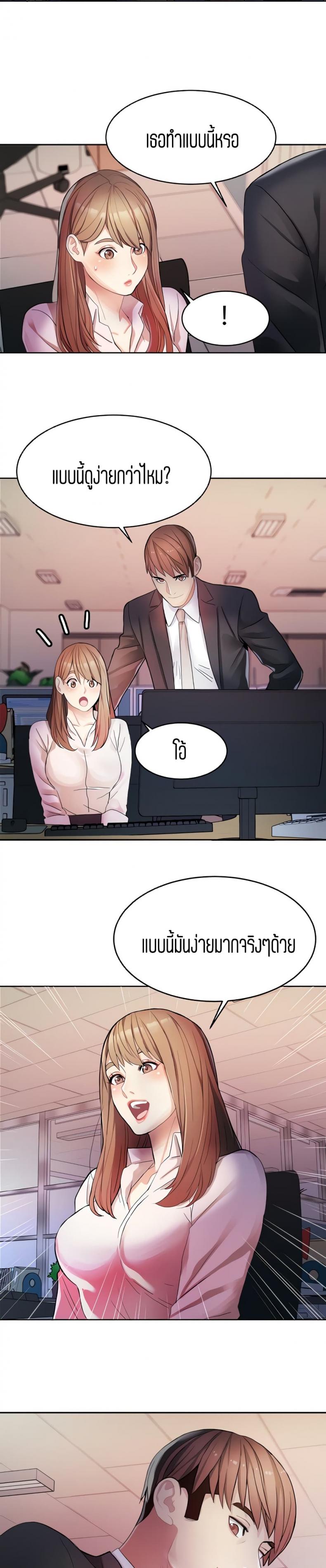 page-5