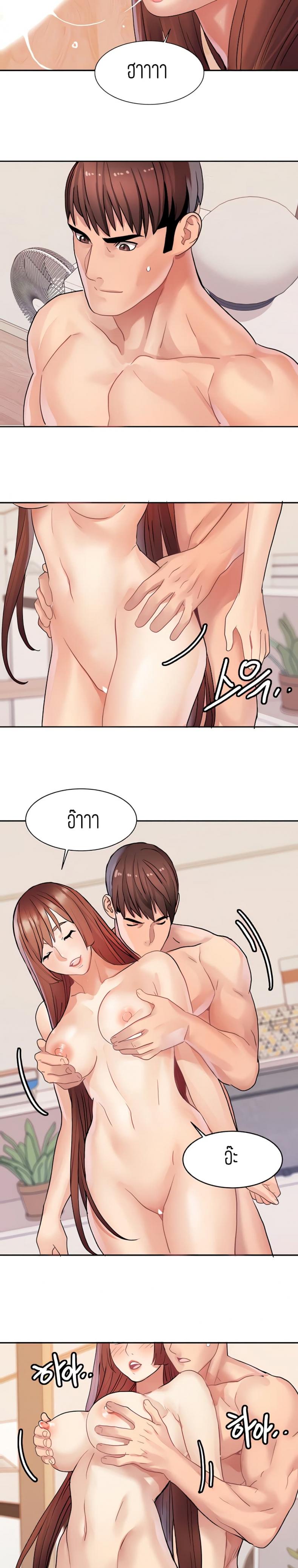 page-7
