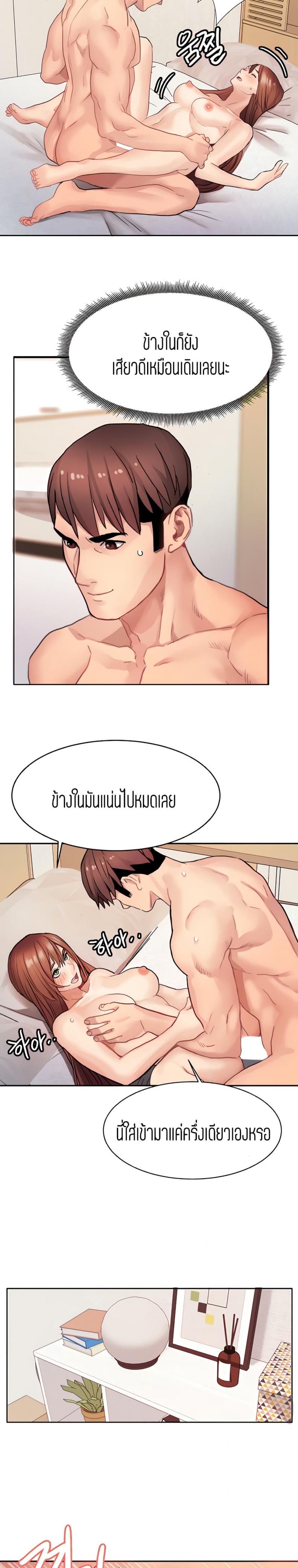 page-17