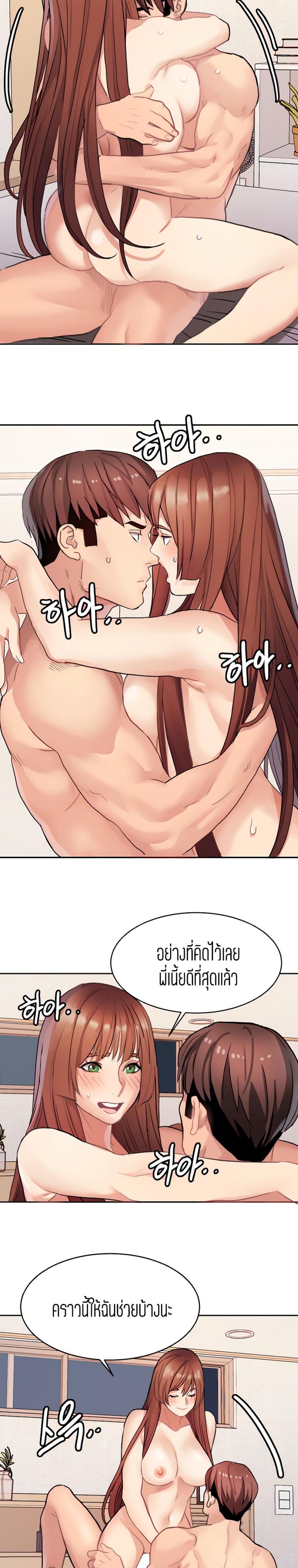 page-19