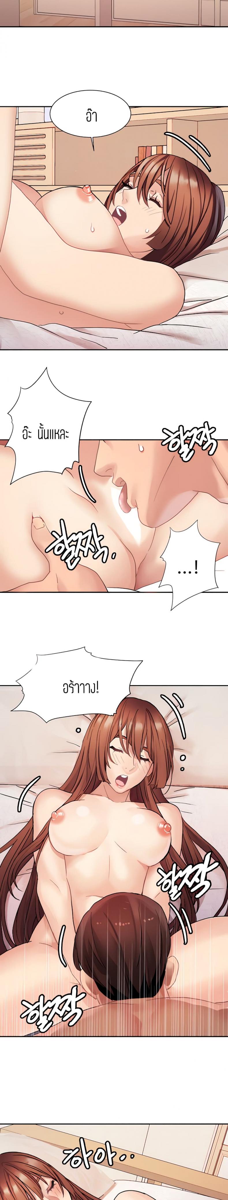 page-14