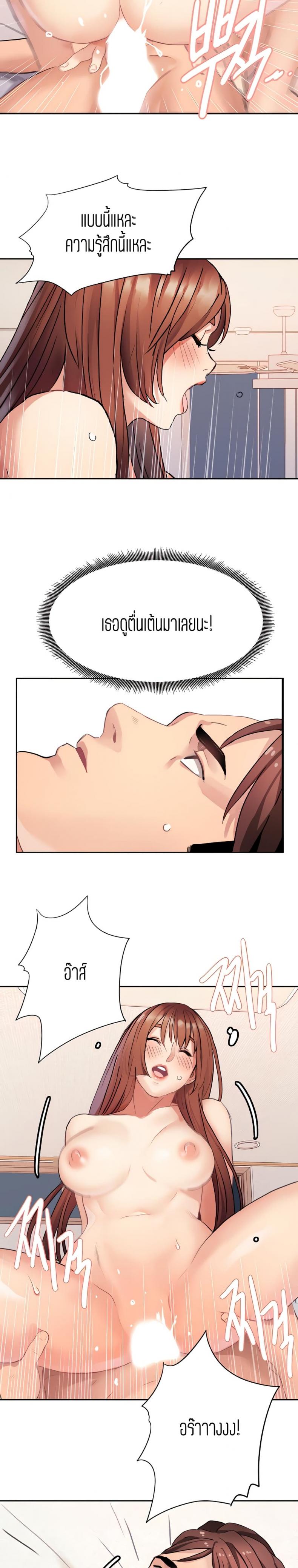 page-21