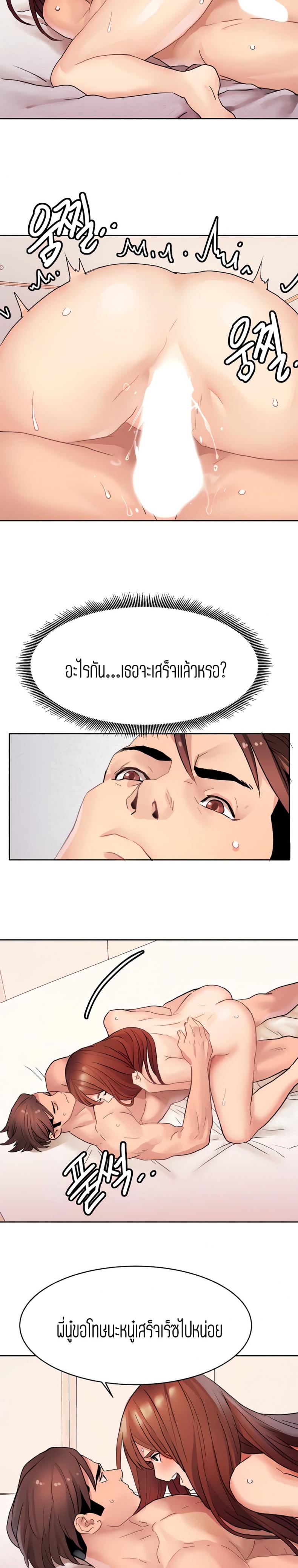 page-23
