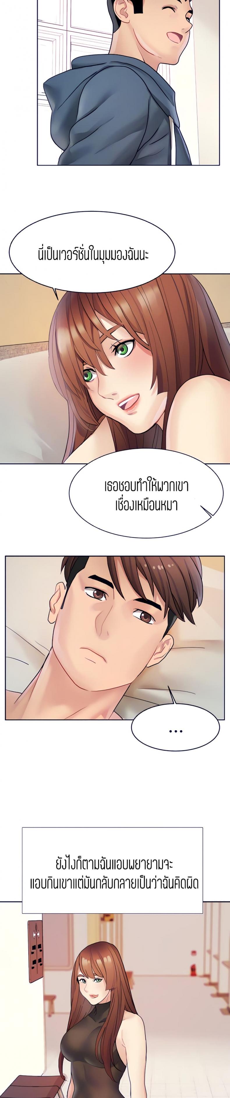 page-23