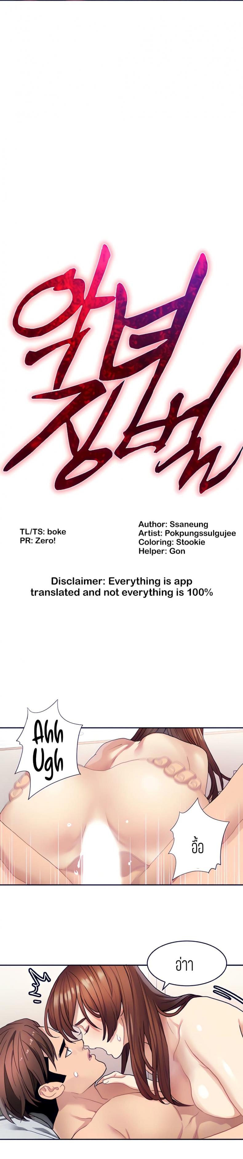 page-2