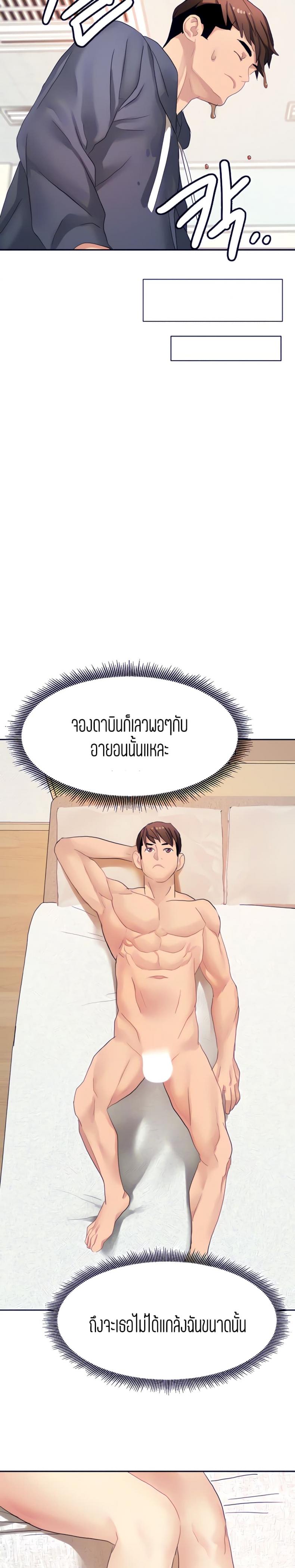 page-11