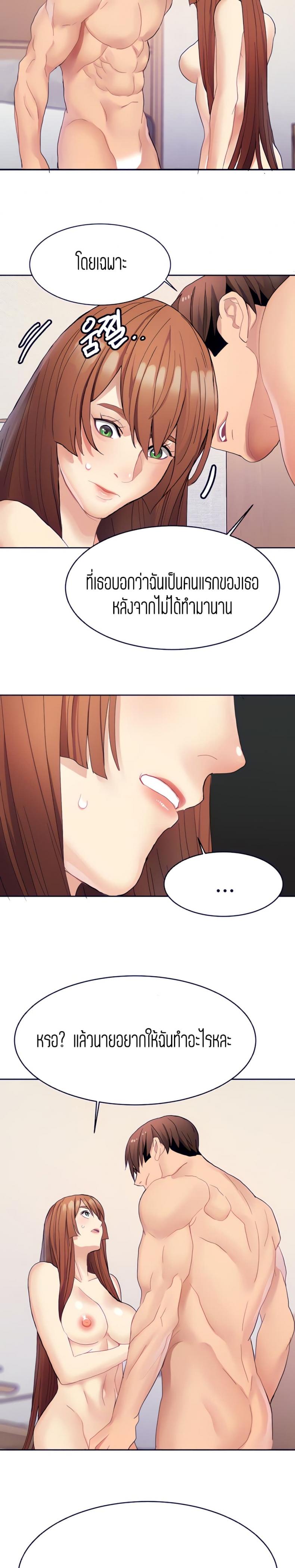 page-18