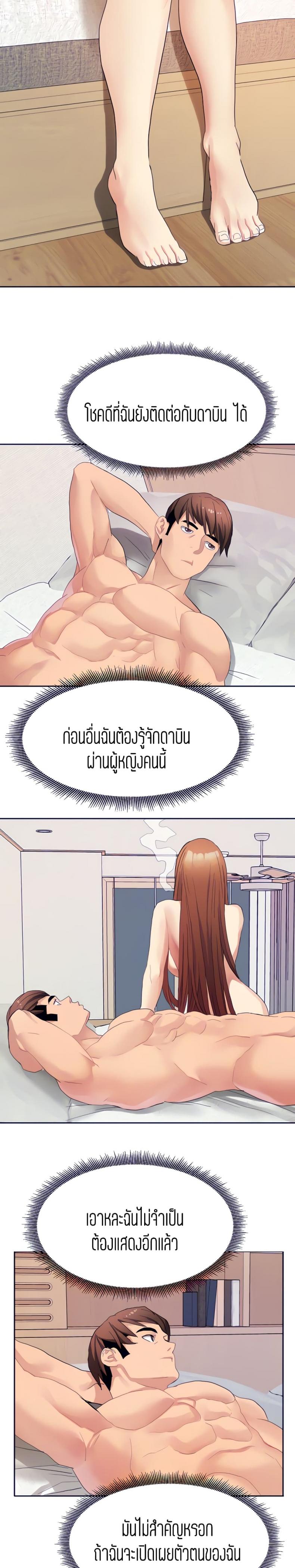 page-12
