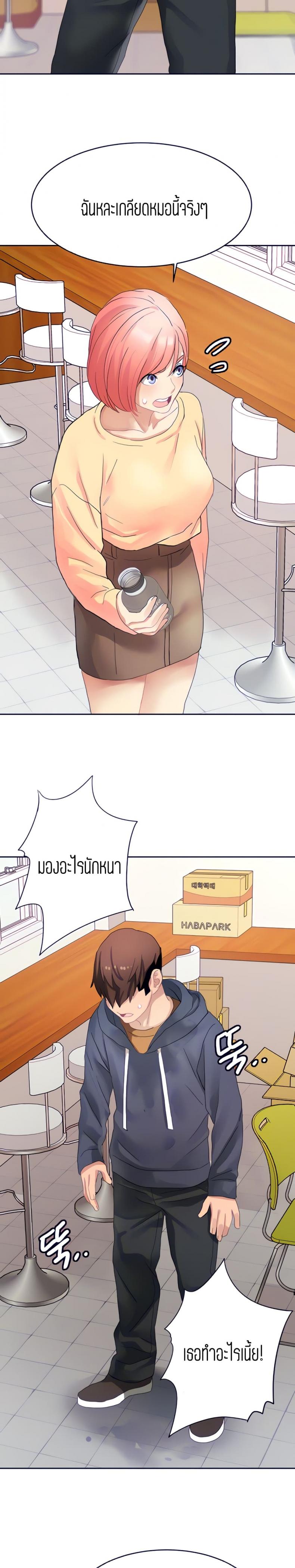 page-9