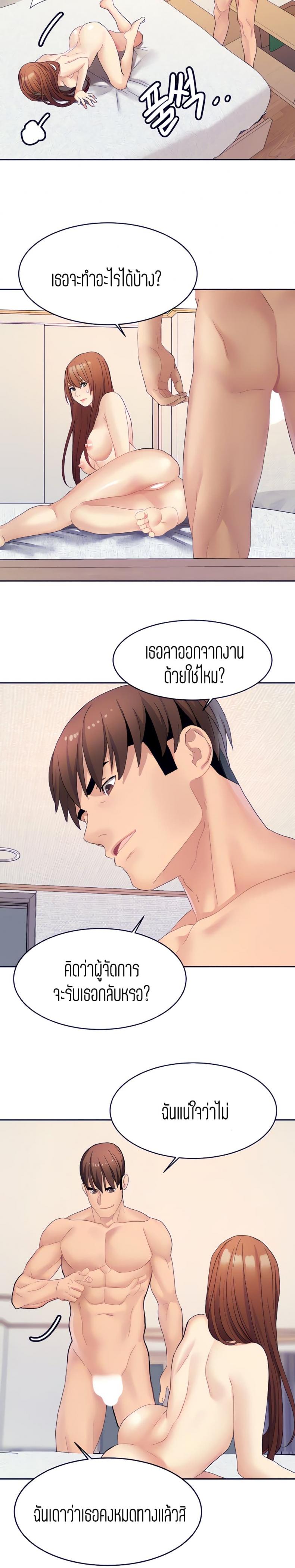 page-20