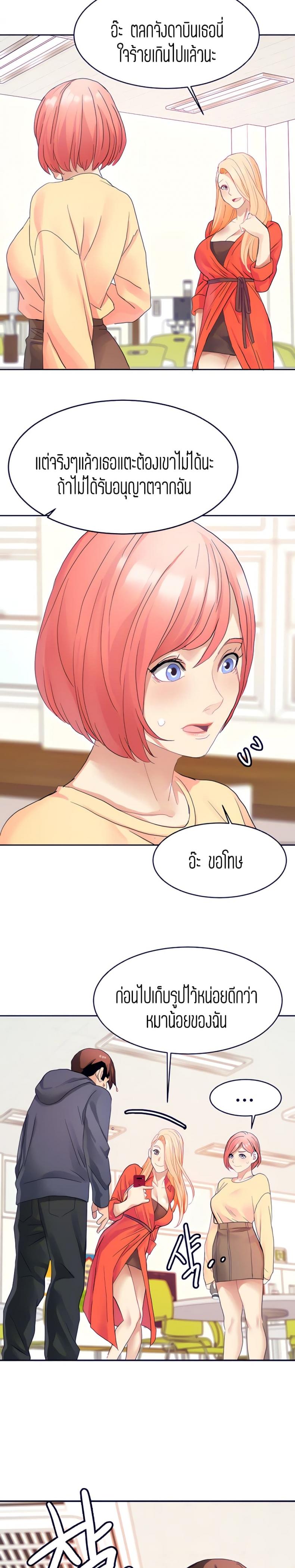 page-10