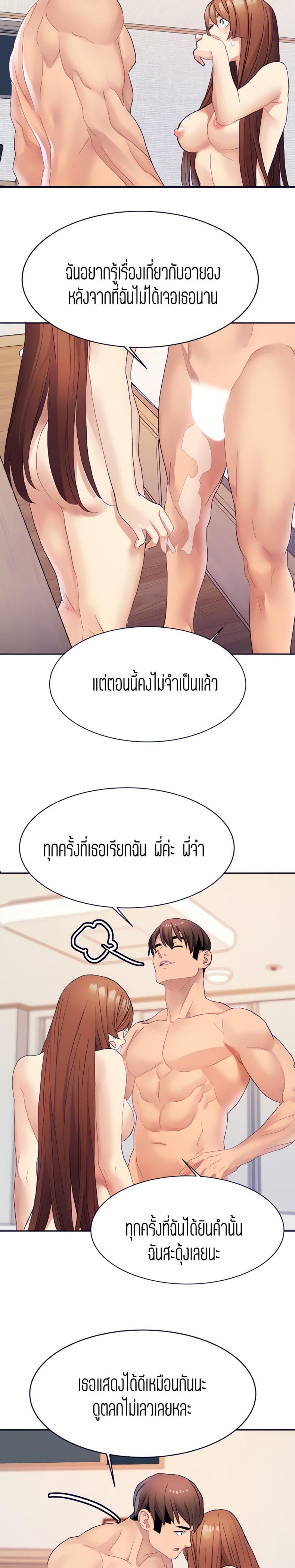 page-17