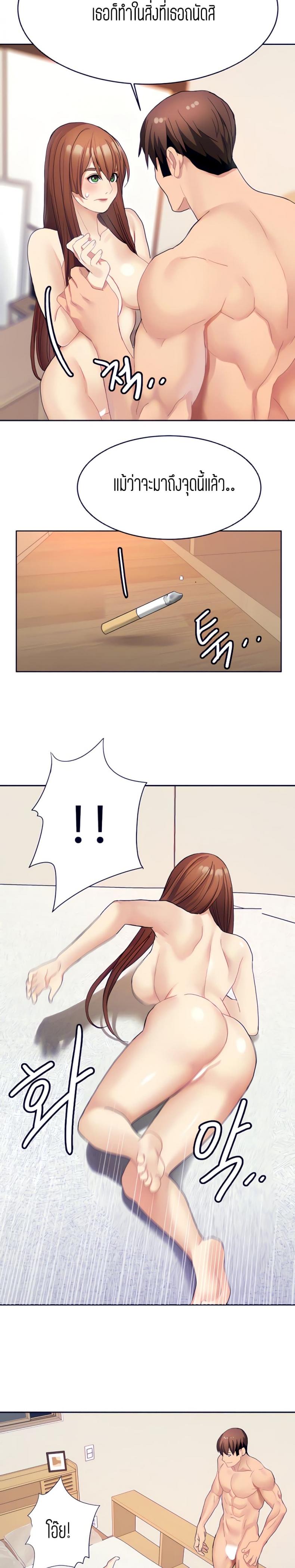 page-19