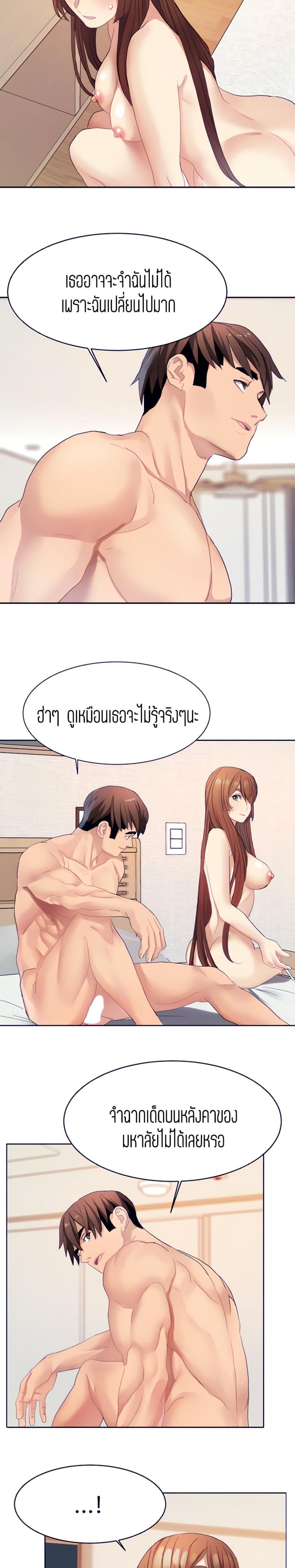 page-14