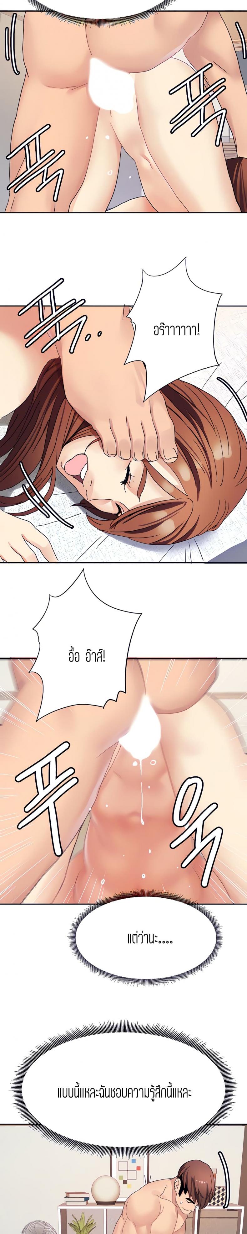 page-11