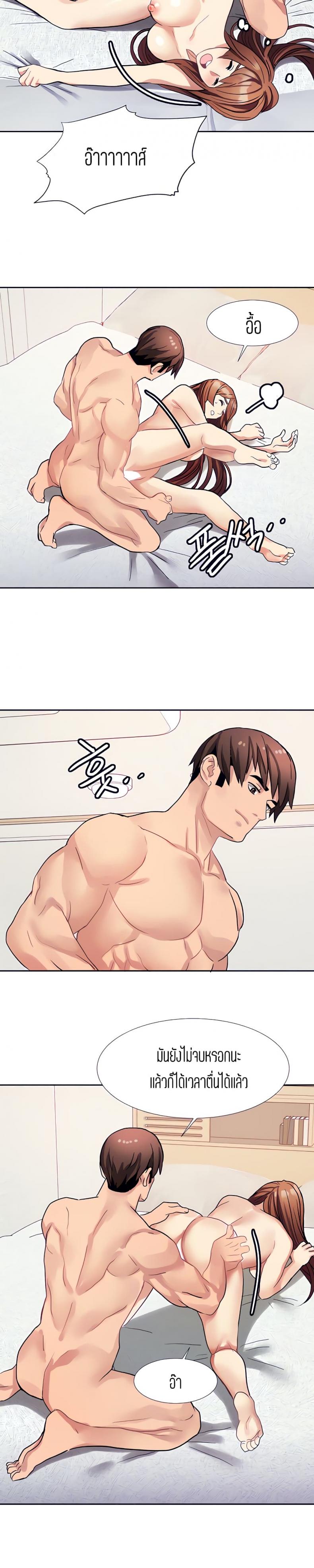 page-6