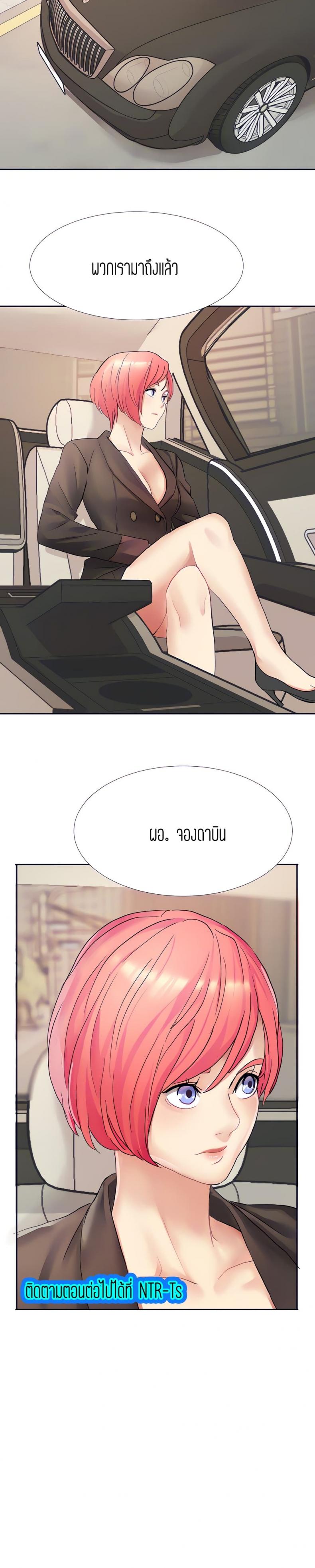 page-25