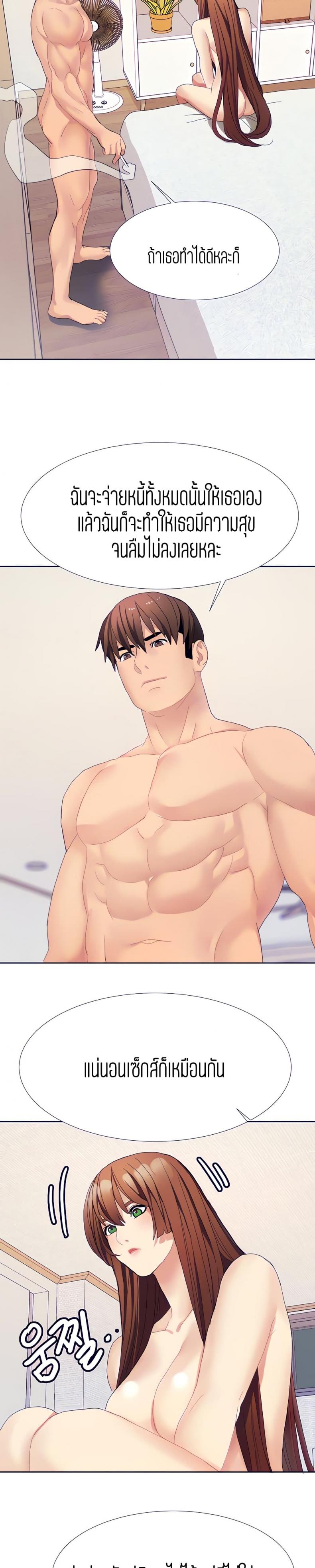 page-19