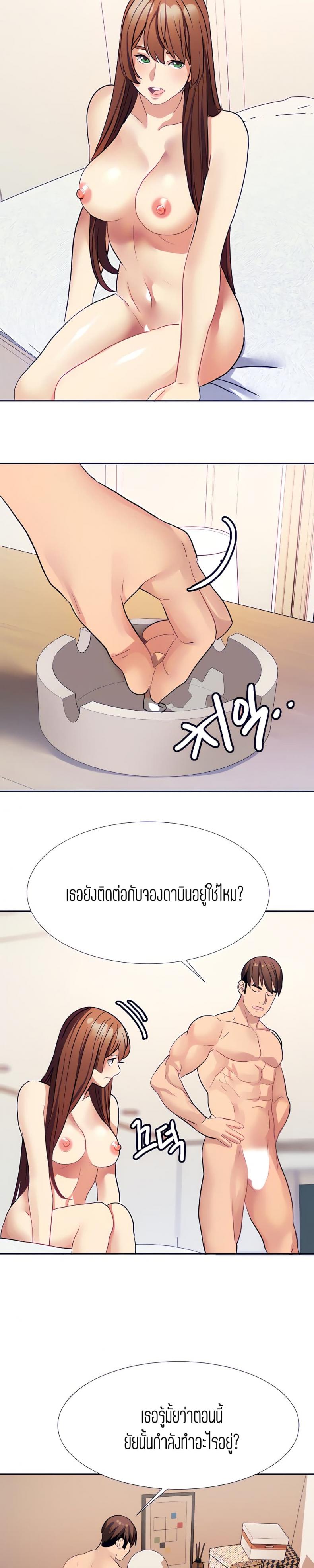 page-21
