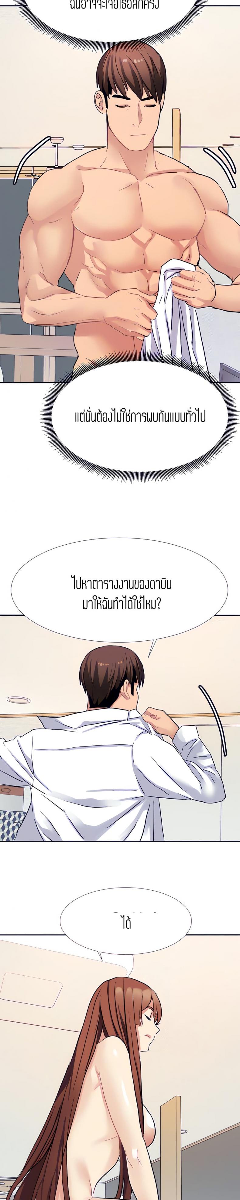 page-23