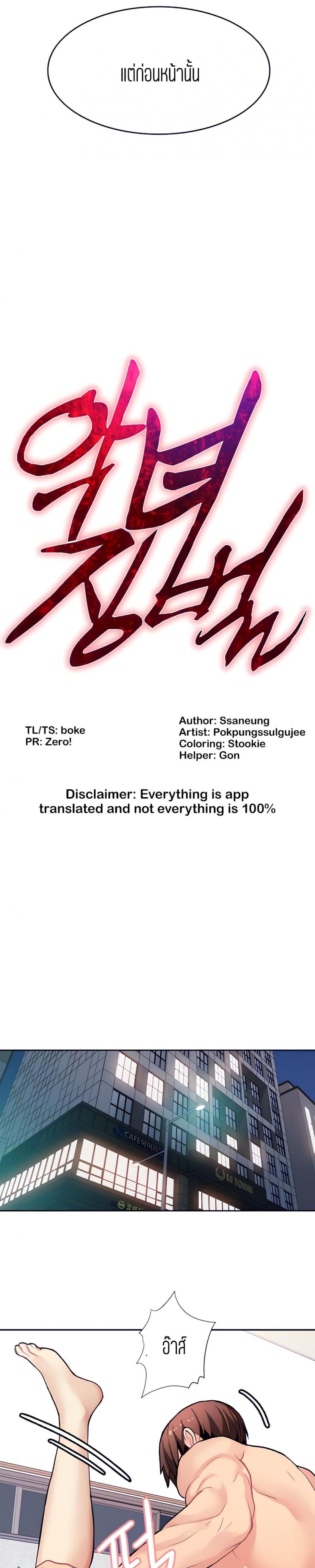 page-2