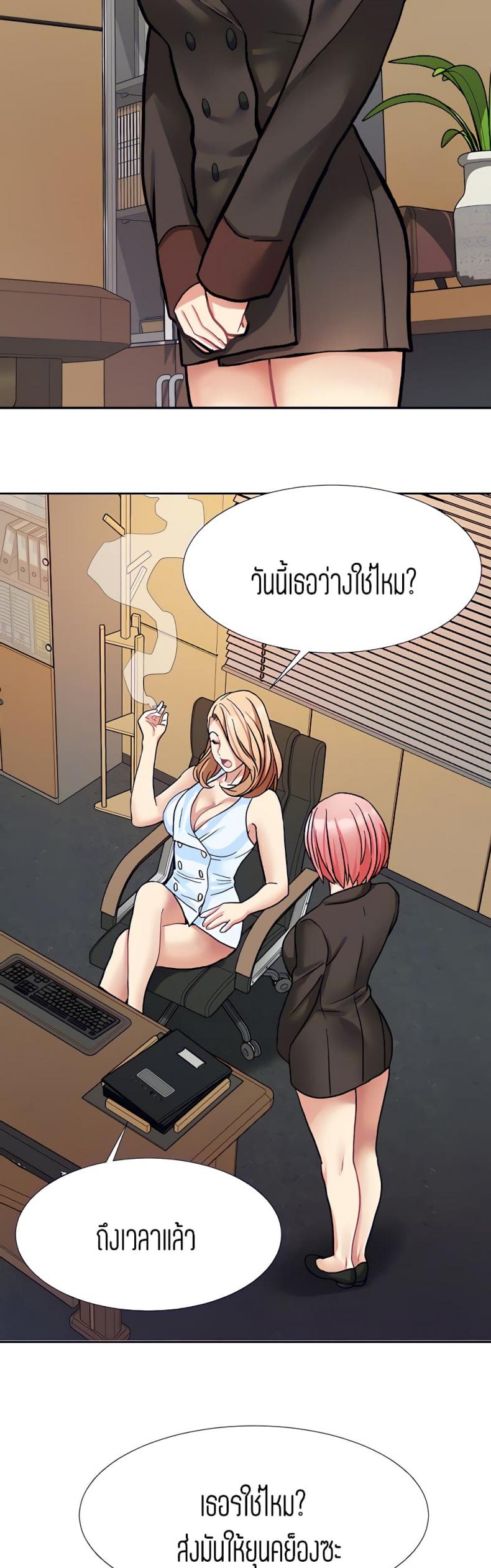 page-37