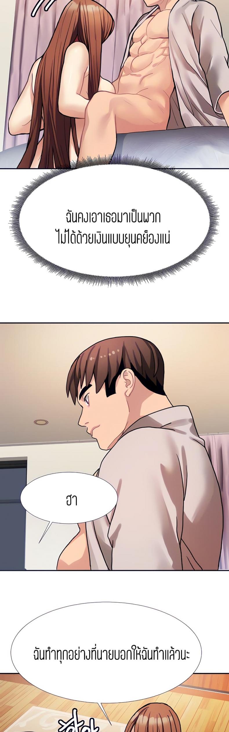 page-20