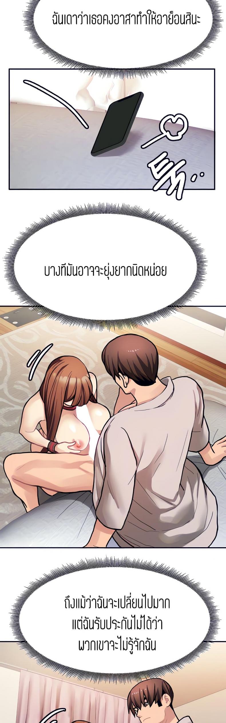 page-19