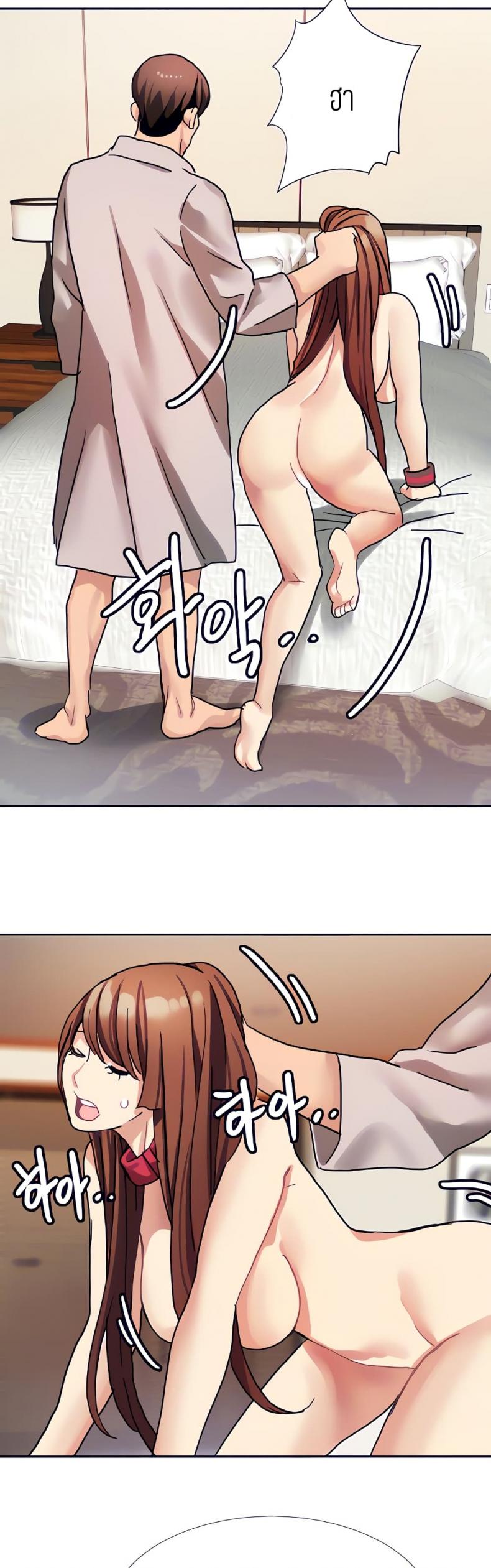page-23