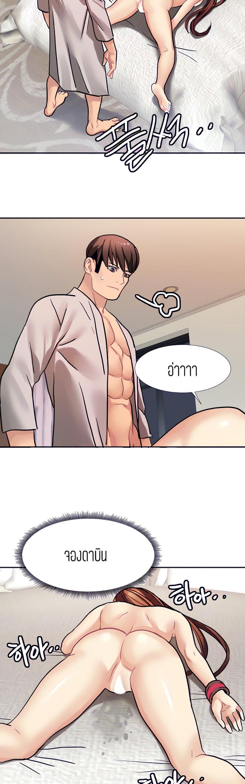 page-33