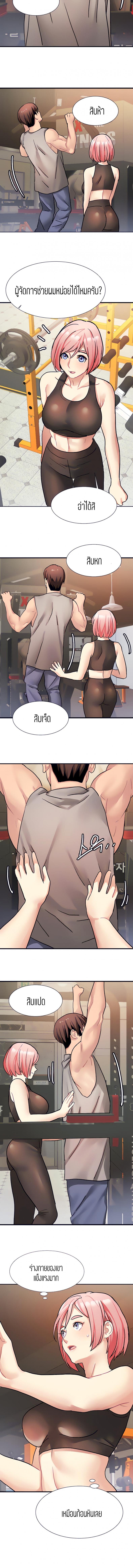 page-6