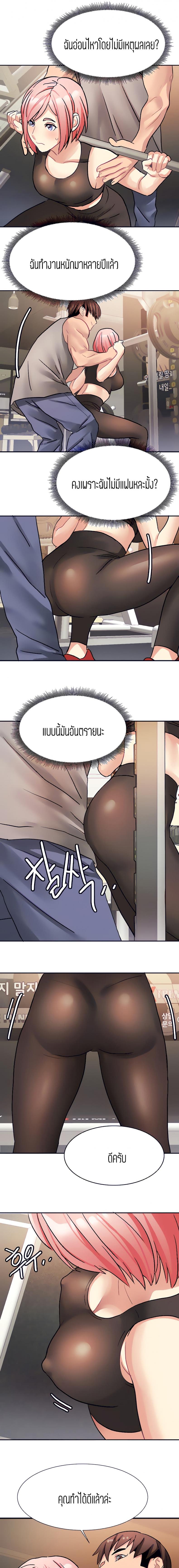 page-10