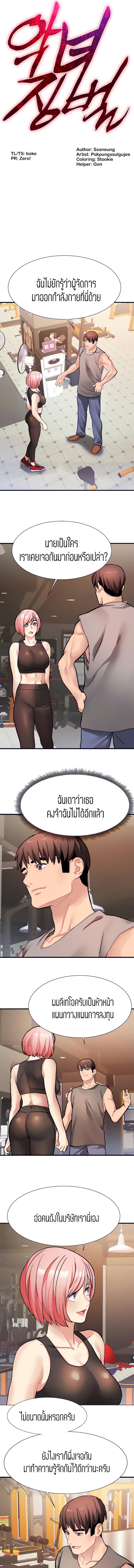 page-4