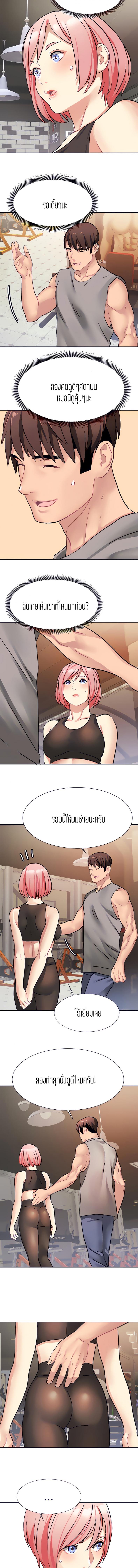 page-8